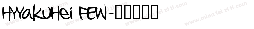 HYYakuHei FEW字体转换